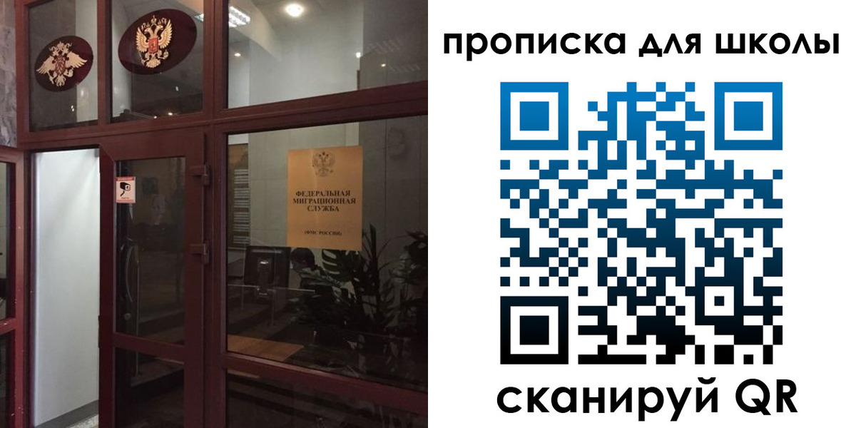 пропишу в квартире в Дзержинском