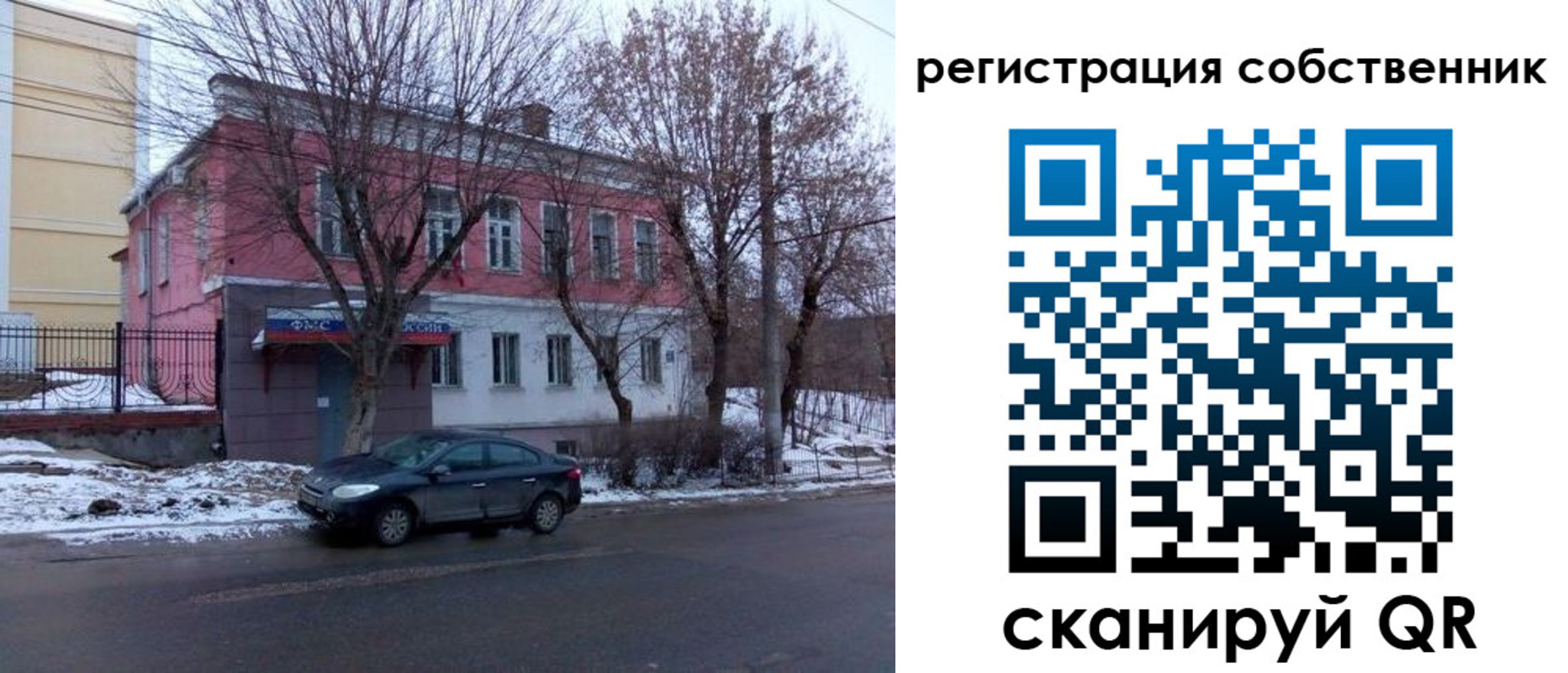 прописка в квартире в Дзержинском
